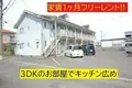 ロイヤルパレス彩佳B棟