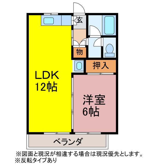 パインコーン(1LDK/3階)の間取り写真