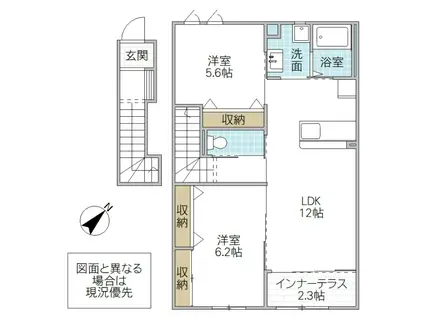 CLAIR NOUVEAU(2LDK/2階)の間取り写真