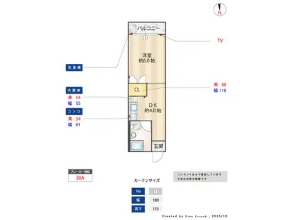 都営大江戸線 西新宿5丁目 無 広々23平米 防犯カメラ有(1DK/3階)の間取り写真