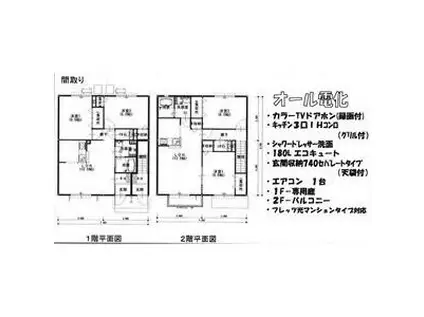 モンソレーユ(2LDK/2階)の間取り写真