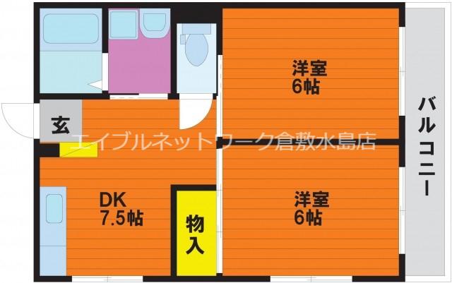 オレンジマンション(2DK/1階)の間取り写真