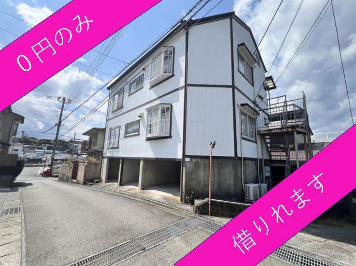 コーポ殿山