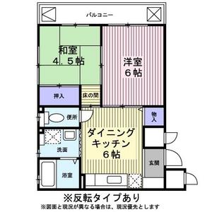 エスポワール(2DK/1階)の間取り写真