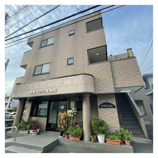 イーグルマンション