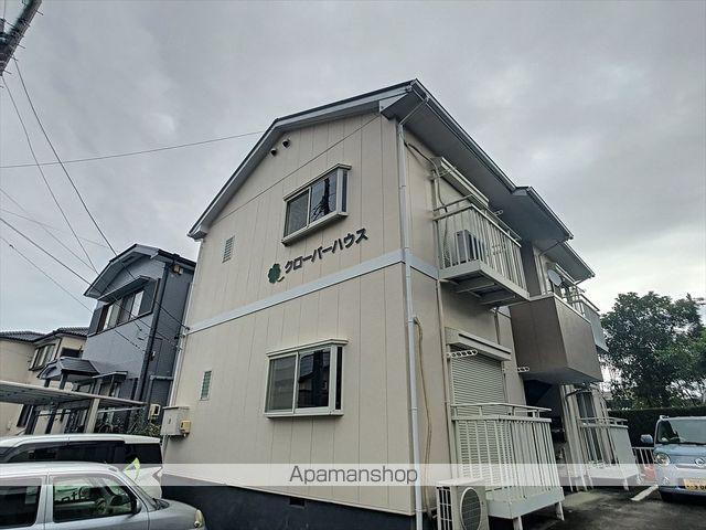クローバーハウス
