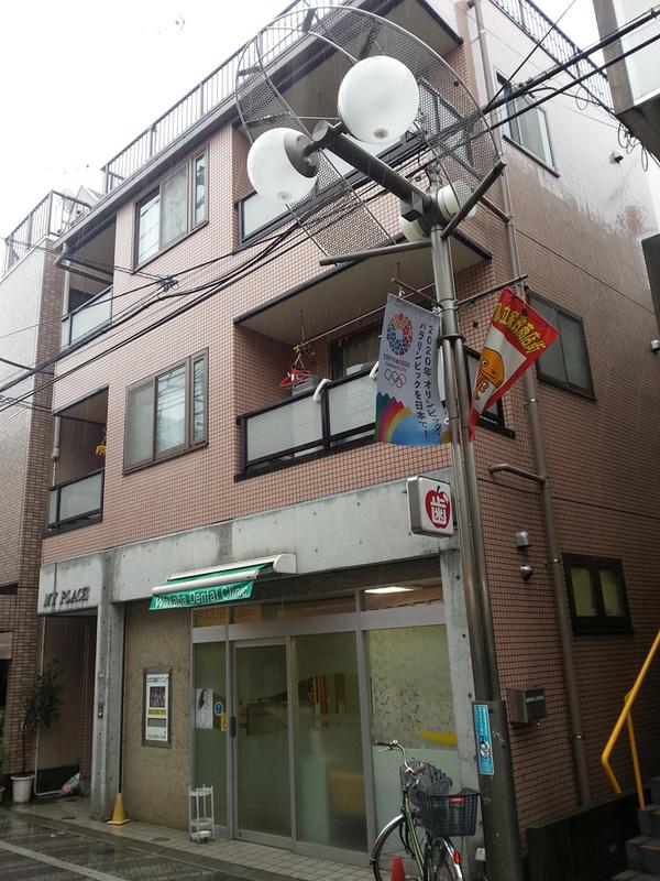 マイプレイス