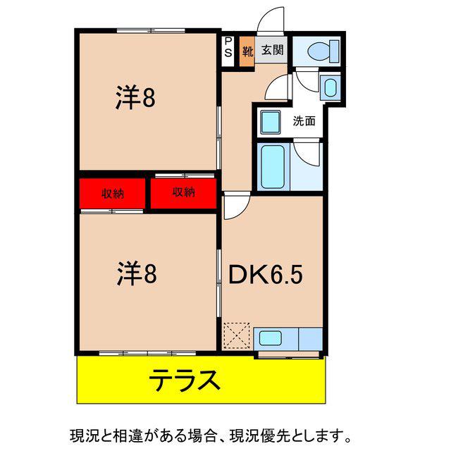 グリーンハイツ高森(2DK/1階)の間取り写真