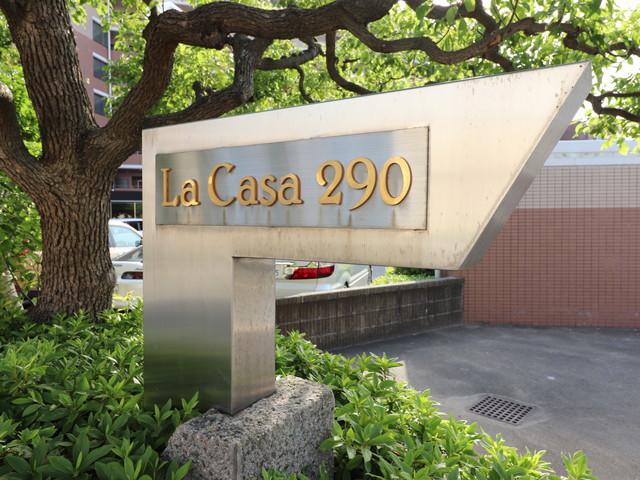 ラ・カーサ290