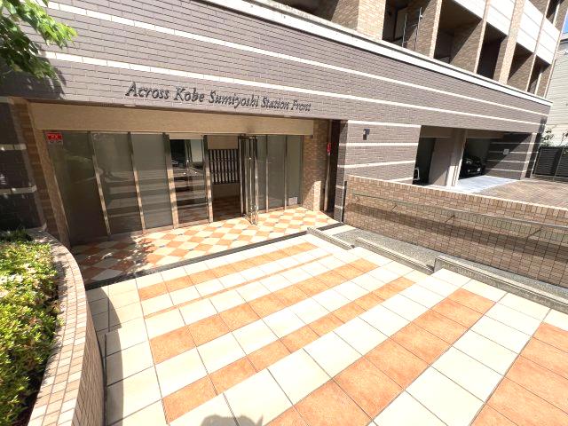 アクロス神戸住吉ステーションフロント