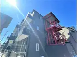 ART HILLS MINAMI URAWAアートヒルズミナミウラワ