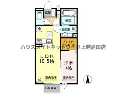 サンリジェール(1LDK/1階)の間取り写真