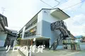二葉コーポ