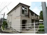 アルカンシェル宰府