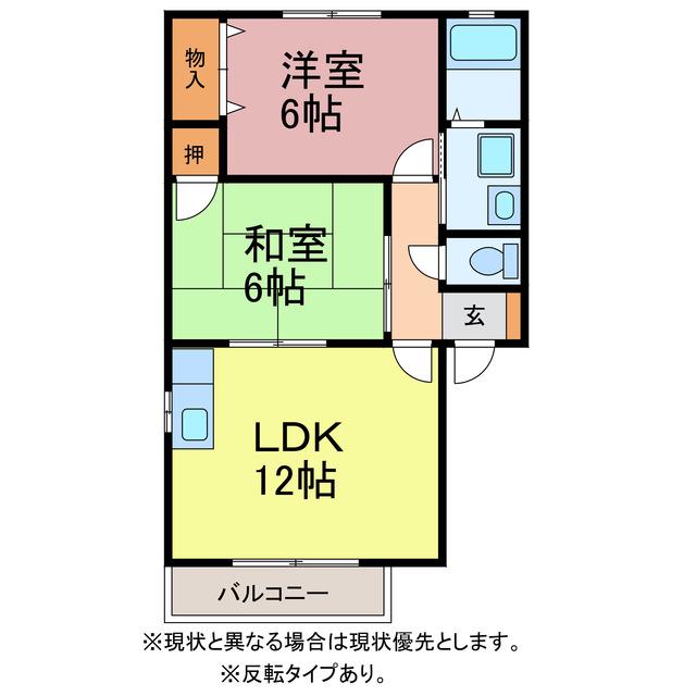 グリーンステージ東橋良A.B(2LDK/1階)の間取り写真