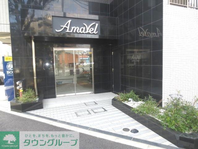 アマヴェル洗足
