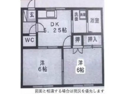 ニュー桜ハイツ(2K/1階)の間取り写真