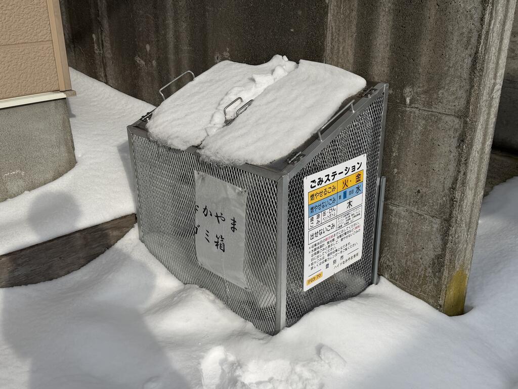 ハイツなかやま