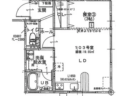 メイセ・エイト(ワンルーム/1階)の間取り写真