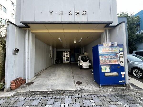 YHS堀田