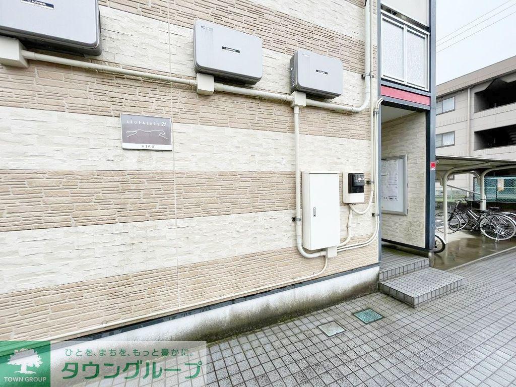 レオパレスHIRO