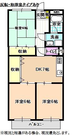 LIMPIA明金(3DK/1階)の間取り写真