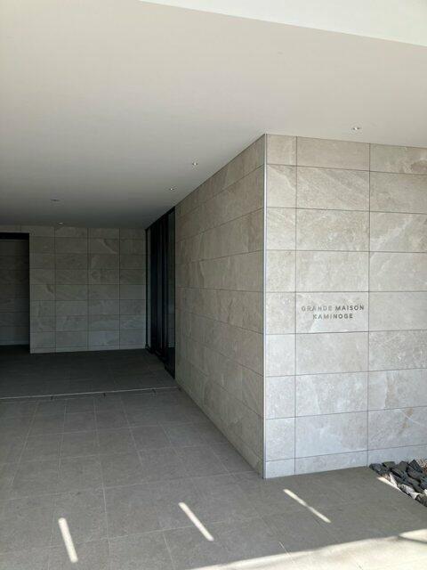 グランドメゾン上野毛