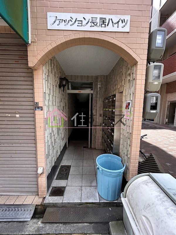 ファッション長居ハイツ