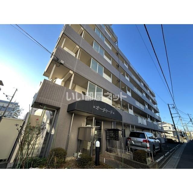 オーチャード