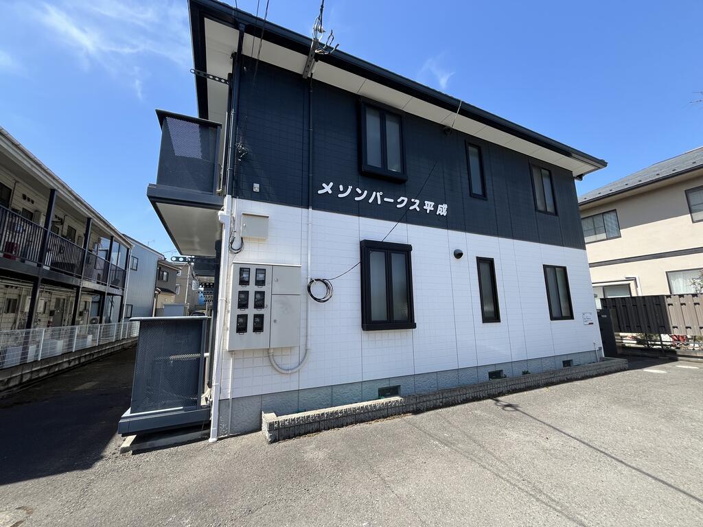 メゾンパークス平成
