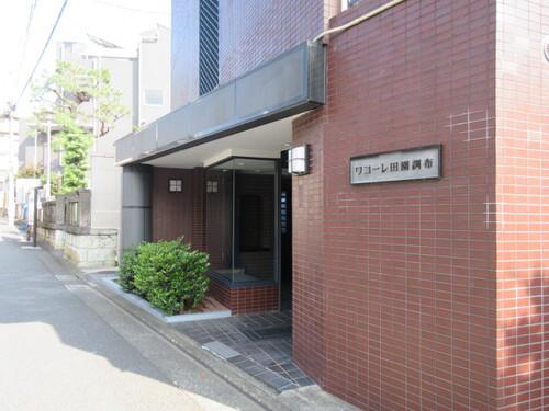 ワコーレ田園調布
