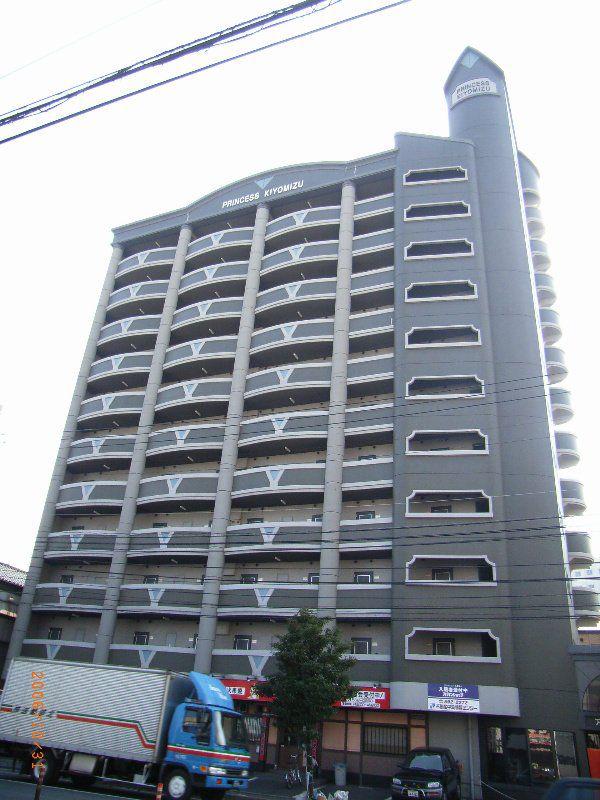 アヴィニール清水
