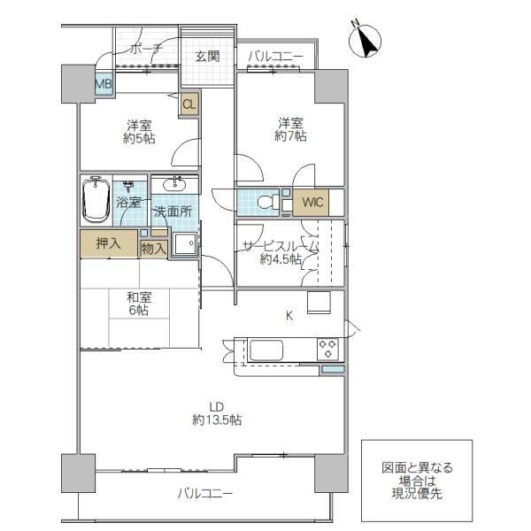サーパス大町(3SLDK/4階)の間取り写真