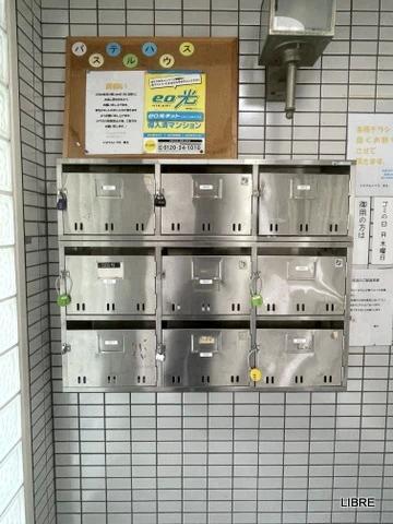 パステルハウス