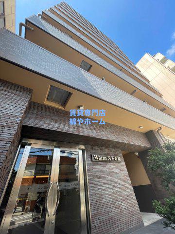 WARM天下茶屋