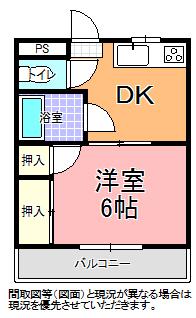 浅川ハイツ(1DK/1階)の間取り写真