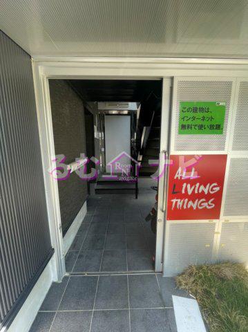 リビングシングス大橋