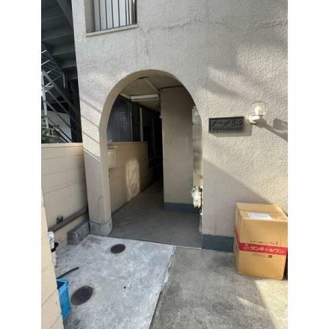 アークビル高円寺