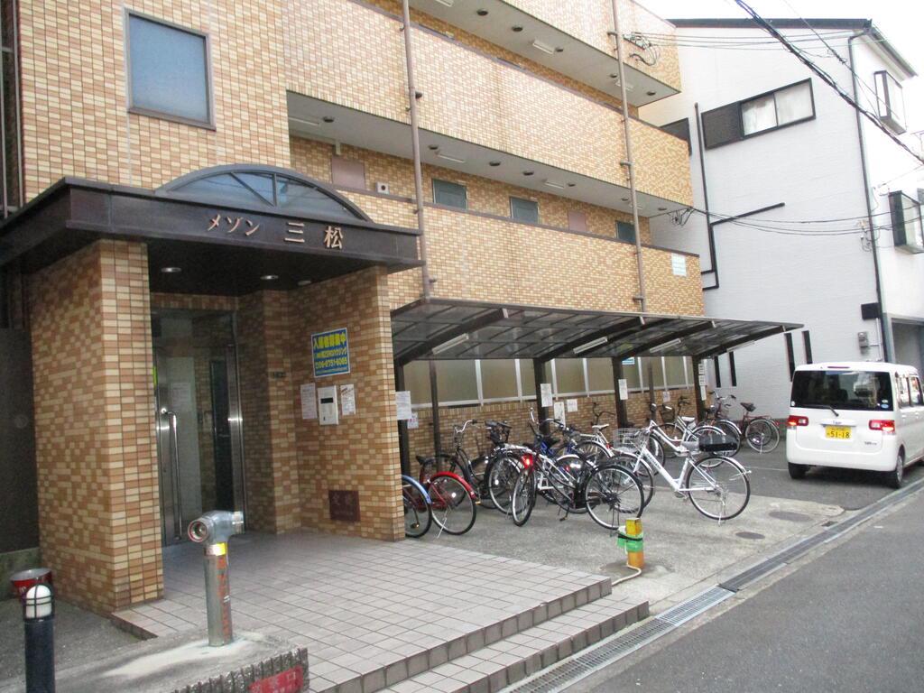 メゾン三松