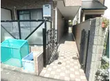 ワンズ仁川