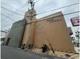 西緑丘プラザビル