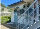 池田アパート
