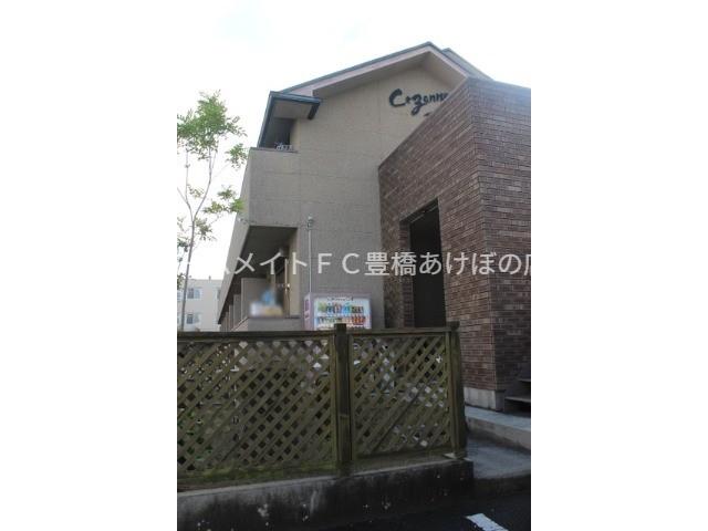 セザンヌ新栄