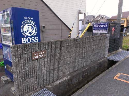 レンパレスパルコ A棟