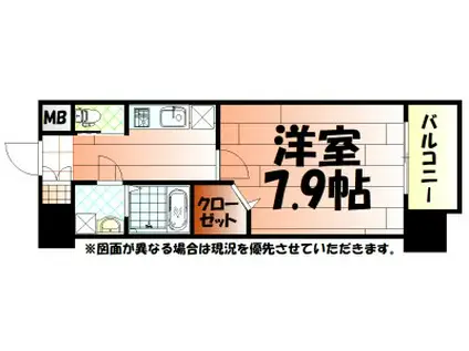 アクシオ北九州(1K/11階)の間取り写真