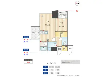 ラクレイス香椎駅前(1LDK/7階)の間取り写真