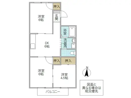 メゾン・リフォーレ(3DK/1階)の間取り写真