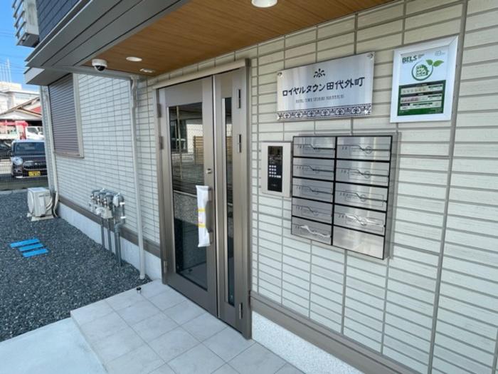 ロイヤルタウン田代外町