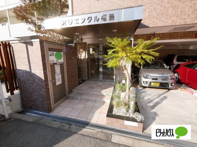 オリエンタル福島