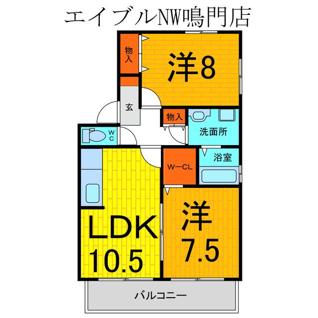 メゾンリヴェール鳴門A・B・C(2LDK/2階)の間取り写真